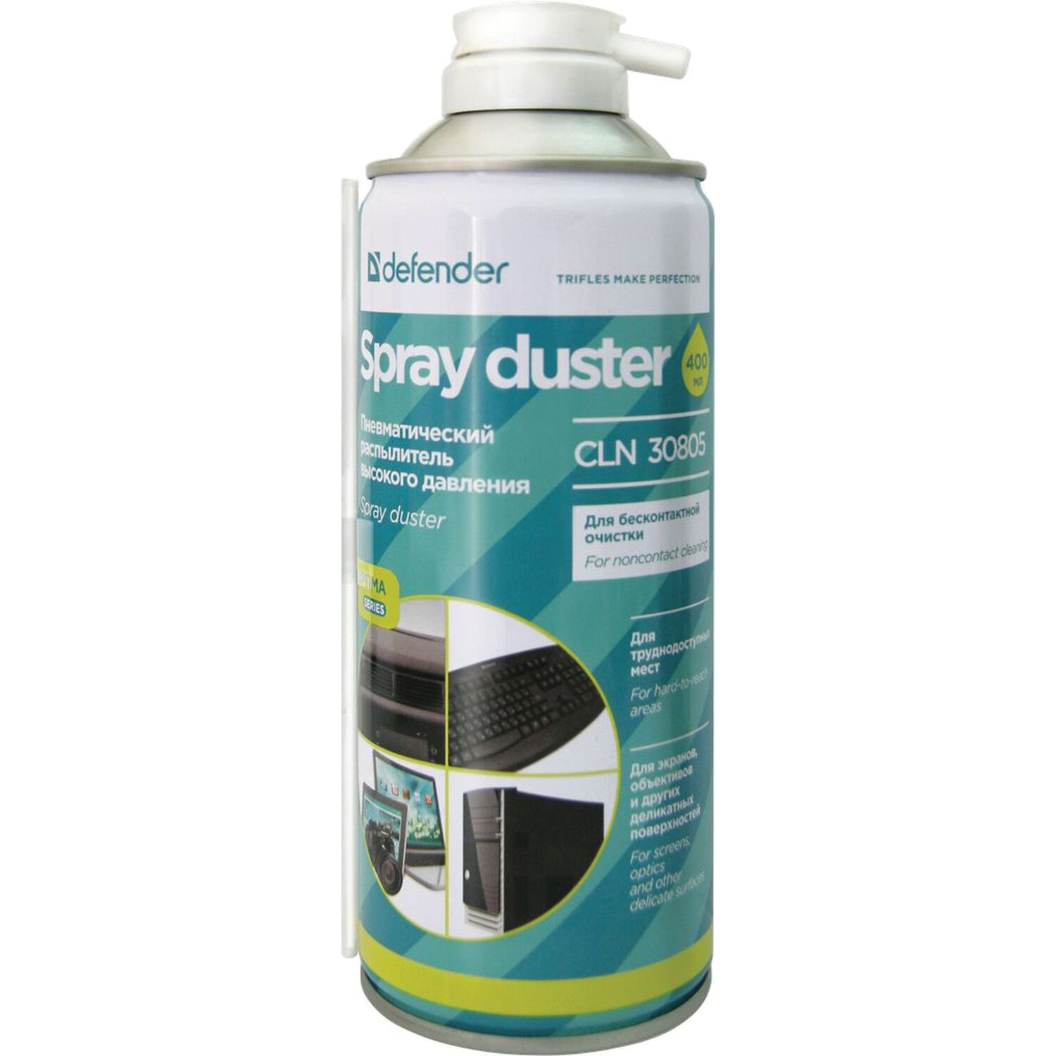 Сжатый Воздух Купить