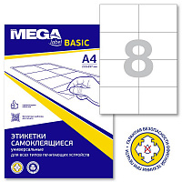 Этикетки самоклеящиеся Promega label basic 105х74 мм A4 8 штук на листе белые (50 листов в упаковке)