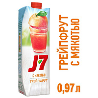 Сок J7 грейпфрутовый с мякотью 0.97 л