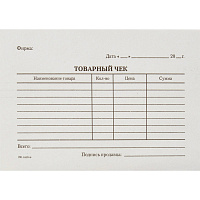 Бланк Товарный чек Attache А6 (98х135 мм, 100 листов, офсет, в термоусадочной пленке)