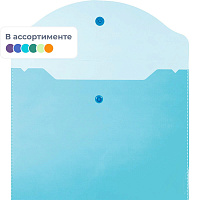 Папка-конверт на кнопке Attache A5 120 мкм (10 штук в упаковке)