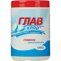 Дезинфицирующее средство ГлавХлор хлорные таблетки (330 штук в упаковке)