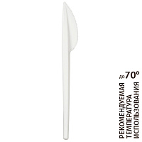 Нож одноразовый белый 165 мм 4000 штук в упаковке