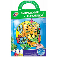 Набор для росписи Луч витражные наклейки Дикий кот