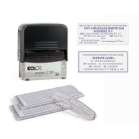 Штамп самонаборный Colop Printer C50-Set-F пластиковый 8/6 строк