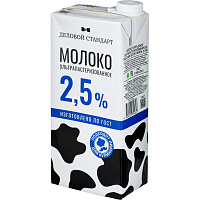Молоко Деловой стандарт ультрапастеризованное 2.5% 1 л