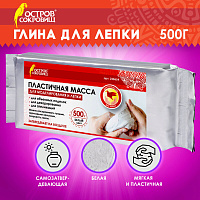 Паста (масса) для моделирования и лепки ОСТРОВ СОКРОВИЩ, самозатвердевающая, 500 г, белая, 228654