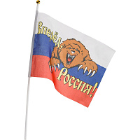 Флаг Россия вперед с медведем 16х24 см (с флагштоком)
