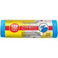Мешки для мусора на 120 л синие (ПНД, 11 мкм, 10 штук в рулоне, 70х110 см)