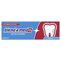 Зубная паста Blend_a_med Анти-Кариес Свежесть 65 мл