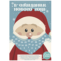 Набор для творчества HappyLine "С Новым Годом!", календарь со стикерами, письмо Деду Морозу, список новогодних дел