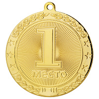 Медаль призовая 1 место железная (диаметр 4.5 см)