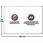 Доска магнитно-маркерная 90x120 см ультратонкая лаковое покрытие Attache Economy Фото 4