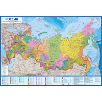 Настенная карта России политико-административная 1:8 500 000 Globen КН034