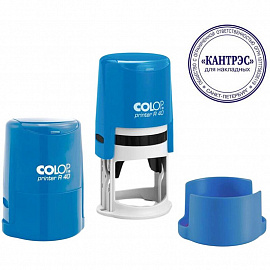 Оснастка для печати круглая Colop Printer R40 40 мм с крышкой цвет голубой