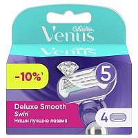 Cменные кассеты для бритья Gillette Venus Swirl (4 штуки в упаковке)