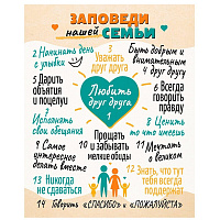 Панно настенное 963 (40х50 см)