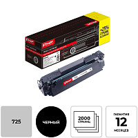 Картридж лазерный Комус Cartridge 725 для Canon черный совместимый повышенной емкости
