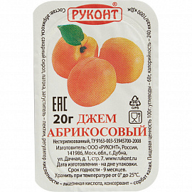Джем порционный Руконт абрикос 20 г (20 штук в упаковке)
