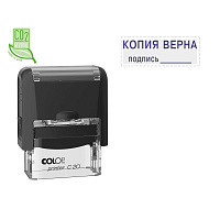 Штамп стандартный КОПИЯ ВЕРНА подпись_____ Colop Printer C20 3.42 36x13 мм