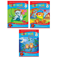 Картон цветной Апплика (А3, 8 листов, 8 цветов, мелованный)