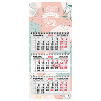 Календарь квартальный трехблочный настенный 2023 год Цветы креатив (297x710 мм)