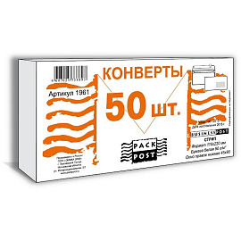 Конверт BusinessPost E65 90 г/кв.м белый стрип с внутренней запечаткой с правым окном (50 штук в упаковке)