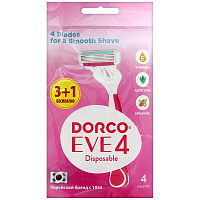 Бритва одноразовая женская Dorco EVE4 (4 штуки в упаковке)
