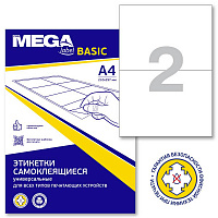Этикетки самоклеящиеся ProMEGA Label BASIC 210x148 мм 2 штуки на листе белые (100 листов в упаковке)