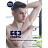 Дезодорант-антиперспирант Nivea Men Экстремальная свежесть 50 мл Фото 3