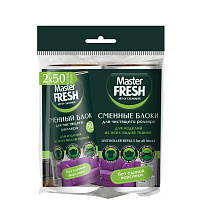 Сменный блок для ролика Master Fresh 50 листов (С0006297, 2 штуки в упаковке)
