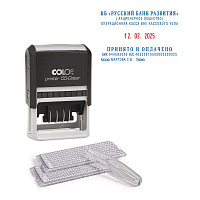 Датер автоматический самонаборный Colop Printer 55 Dater Bank Set (60х40 мм, 6 строк)