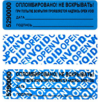 Пломба номерная 22мм х 66мм х 66м синяя, оставляет след (1000 штук в упаковке)