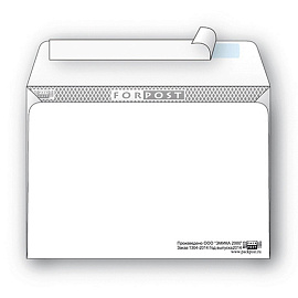 Конверт ForPost С6 80 г/кв.м Куда-Кому белый стрип с внутренней запечаткой (1000 штук в упаковке)