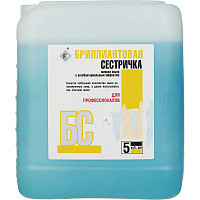 Мыло жидкое дезинфицирующее Бриллиантовая сестричка 5 л