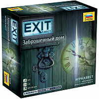 Настольная игра Exit Квест Заброшенный дом