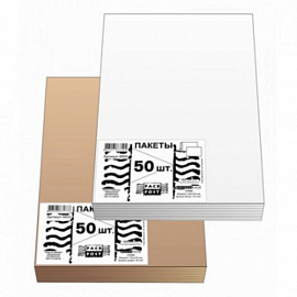Пакет Businesspack С4 (229x324 мм) из офсетной бумаги 120 г/кв.м стрип (50 штук в упаковке)