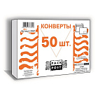Конверт BusinessPost C5 90 г/кв.м белый стрип с внутренней запечаткой с правым окном (50 штук в упаковке)