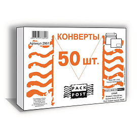 Конверт BusinessPost C5 90 г/кв.м белый стрип с внутренней запечаткой с правым окном (50 штук в упаковке)