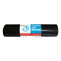 Мешки для мусора 120 л, черные, в рулоне 50 шт., ПВД, 20 мкм, 70х110 см, PACLAN "Professional", 1338507