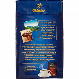 Кофе молотый Tchibo Exclusive 250 г (вакуумная упаковка)