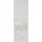 Бланк Расходный кассовый ордер форма КО-2 А5 (135x195 мм, 5 книжек по 100 листов, офсет, в термоусадочной пленке) Фото 0