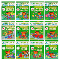 Книга Школа семи гномов 3-4 года Полный годовой курс (12 книг)