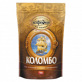 Кофе растворимый Московская кофейня на паяхъ Коломбо 190 г (пакет)