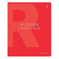Тетрадь предметная 48л. Greenwich Line "Color theory" - Русский язык, пантонная печать, матовая ламинация, выборочный УФ-лак, 70г/м2