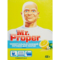 Универсальное чистящее средство Mr. Proper Лимон порошок 400 г