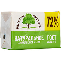 Мыло хозяйственное 72% 200 г (НМЖК)