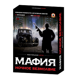 Игра Русский стиль Мафия Ночное безмолвие