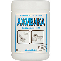 Салфетки влажные Аживика дезинфицирующие (90 салфеток в упаковке)