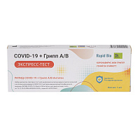 Экспресс-тест на коронавирус и грипп A/B Rapid Bio